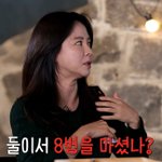 송지효, 소주 8병도 거뜬…신동엽·김병철도 놀란 ‘찐 <b>주당</b> 매력’