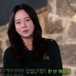 [드루와] 송지효, "여보"라 부르는 男배우 있었다...정체는...