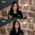 송지효 "결혼 생각 있다..이상형은 <b>덩치</b> 있는 사람"[짠한형]