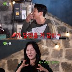 [드루와] 신동엽 "송지효, <b>고추</b> 달렸을 것 같다..김종국 아내에...