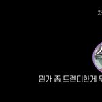 "송지효자손"·"<b>푸르</b>지효" 추천에도...송지효 밝힌 '지효쏭'...