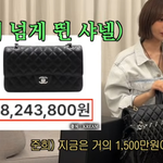 고준희, <b>성인식</b> 날 父가 건넨 첫 샤넬백…“120만 원이던 게 지금은...