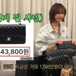고준희, 샤넬백 10개로 샤<b>테크</b> 대박 “120만원→1800만원,...