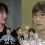 김병철, 알고보니 ‘<b>롤러</b>코스터’ 출신 “여장도 했는데 4번 나오고...