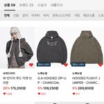 요즘 이런 <b>색감</b>에 패션이 유행인가