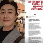 김원효, 연예인 저격한 악성 루머에 <b>분노</b> "미친 X들은 가둬야"