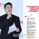 김원효, 악성 루머에 <b>분노</b>… “미친 X들 가두는 법 만들어야”