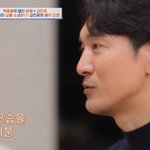배우 '은퇴' 생각했다.."내 <b>본연</b>의 모습 망가져"(4인용식탁)
