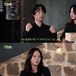 <b>김병철</b> “송지효, 너무 털털해…사람들 앞에서 옷 갈아입어” (‘짠한형’)