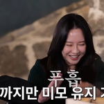 송지효 미모에 얼었다 “3미터까지 <b>광채</b>”…웃다 침 튀어 불 꺼져