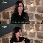 송지효 “결혼 생각 있어…이상형? <b>덩치</b> 있는 사람” (‘짠한형’)