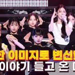 미연, '아이들' 잠시 놓고 솔로 복귀…'세이 마이 <b>네임</b>' 공개