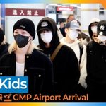 키즈(Stray Kids), 현대판 신선‘ 매력~(입국)[뉴스엔<b>TV</b>]