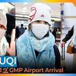 ‘우기’ 솔로 컴백 ‘미연’ 언니 응원왔다요~ (입국)[뉴스엔<b>TV</b>]