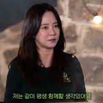 송지효, "비혼주의? <b>NO</b>…나를 존중해주는 사람과 결혼하고파"...