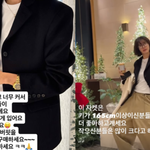 [모두드루와] 양미라, 공구 상품 '반품 쇄도' "미안해요..궁금해도...