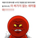한달에 <b>알바로</b> 100정도 번다고 치면