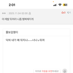 [혼자하는말] 미친거 아니냐