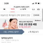 <b>질투녀</b> 필독