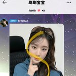 [댓글부탁해] 너네 <b>슈화</b> 셀카 논란 어떻게 생각함?