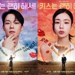 찍었는데…장기용안은진, '<b>사내</b> 맞선' 성공조합 이을까 ('키괜')