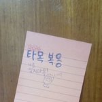 [드루와] 할머니<b>댁</b> 와서 <b>고모</b>방 쓰는데