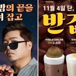 오늘 <b>컴포즈</b> 가야디