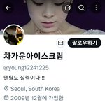 남자 <b>피겨</b>스케이팅 차준환 악플러 - 김연아 극성팬