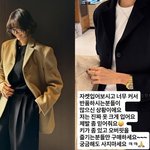 175㎝ <b>양미라</b>, 자켓 반품 사태에 긴급공지 “키 작은 분들 사지...