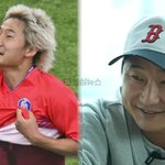 전 축구 국가대표 이천수, 수억 <b>원</b> 사기 혐의 피소 (+외환투자,...