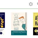 오늘 <b>대출</b>한 책