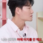 최근 결혼한 김종국 신혼생활 근황.<b>jpg</b>