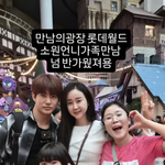 만나고싶다
