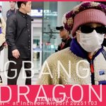 빅뱅 <b>지드래곤</b> '가을패션으로 변신' [영상]