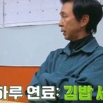 <b>연비</b>가 끝내준다는 연예인들의 식사.jpg