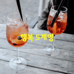 [좋은글] [좋은글] 행복 5계명: HAPPY