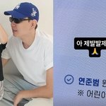 제이쓴, 子 준범 어린이집 어디 보내려고 “원서 접수, <b>제발</b><b>제발</b><b>제발</b>”