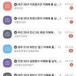 한국남자가 세계에서 <b>이해심</b> 가장 넓음