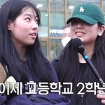 요즘 고등학생들이 받는다는 용돈 금액