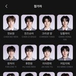 중남<b>플래닛</b> 데뷔조 어떻게 될거같음?