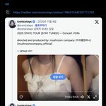 스테이씨 올해 투어 <b>VCR</b> 2,3