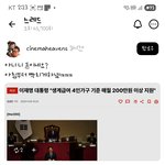 [댓글부탁해] 얘들아 지금 <b>나라</b>가