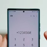 너네 핸드폰에 숨은<b>기능</b> 아냐??