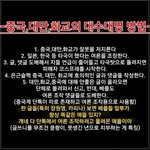 <b>허구</b>한날 장원영 볼륨이 어쩌고하는 글 올라오는거