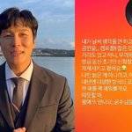 “무리해서 오지<b>마요</b>, 나만 늙은 거 아냐”…임신초기 팬 말린 김동완...