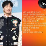 팬들 말렸다…"임신초기 신화<b>창조</b> 자제, 나만 늙은 거 아냐"