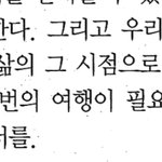 영어 <b>지문</b> 먼가 눈물남