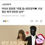 <b>현모양처</b>가 꿈인게 죄야?