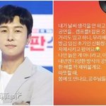 김동완, 콘서트 온다는 ‘임신 초기’ 팬 말렸다…“<b>무리</b>해서 오지...