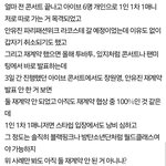 장원영 안유진 <b>개인</b>매니저 있네 ㄷㄷ